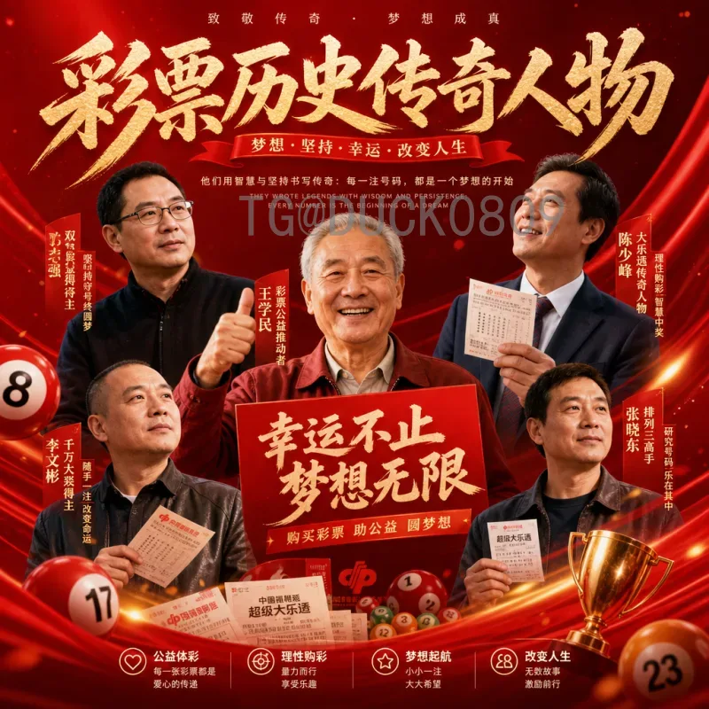 2026国际足联世界杯实时直播平台全攻略：解锁观赛新体验